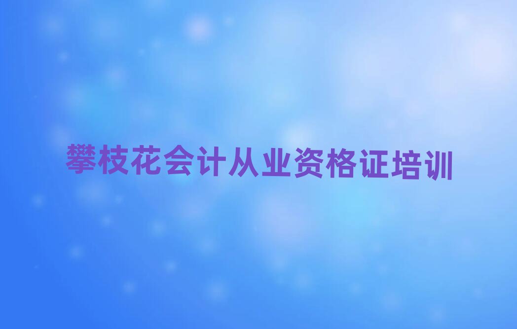 ֦W(xu)Ӌ(j)ĘI(y)YCȥڱõ