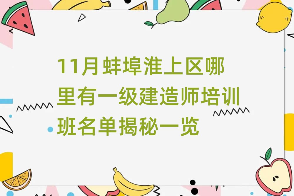 11°υ^(q)һ쎟Ӗνһ[