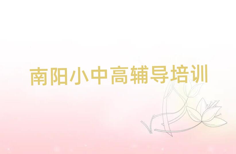 2024P^(q)W(xu)СW(xu)ӢZxĂ(g)W(xu)Уڱõ