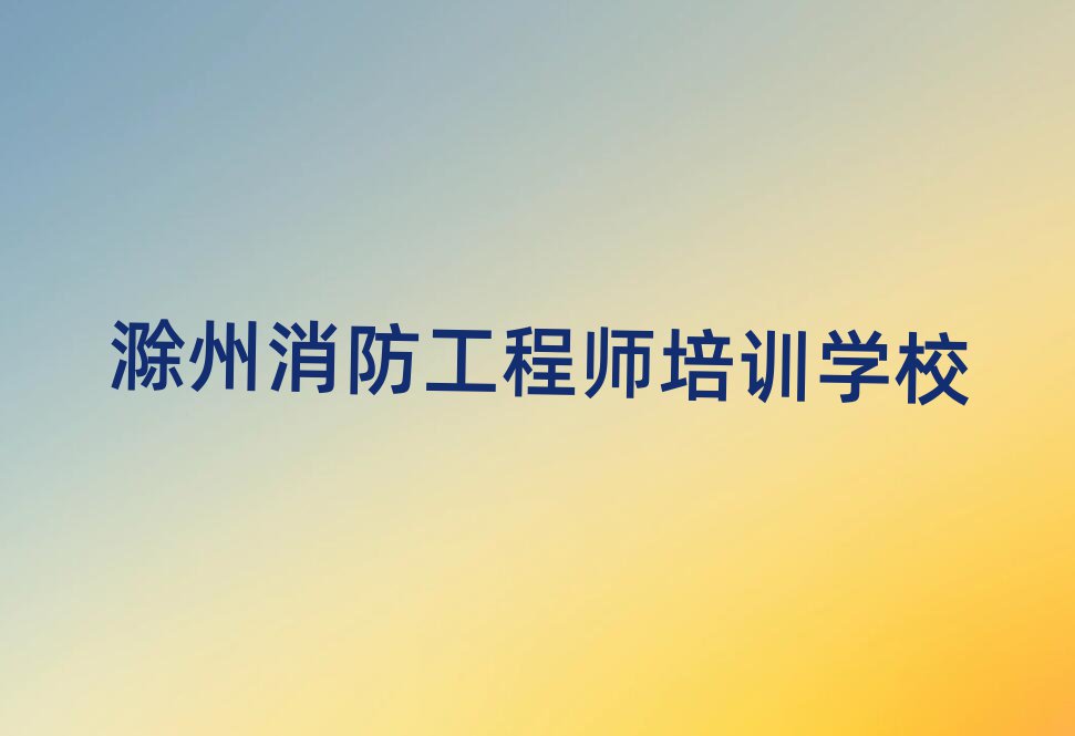 ̎Ӗ(xn)W(xu)У
