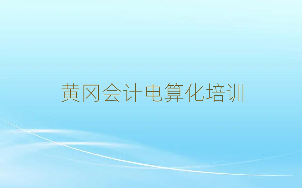 SS݅^(q)Ӌ㻯ĂW(xu)Уδȫһ[
