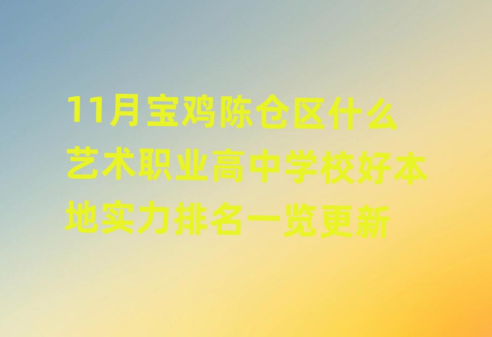 11uꐂ}^(q)ʲôˇg(sh)I(y)ЌW(xu)Уñ،һ[