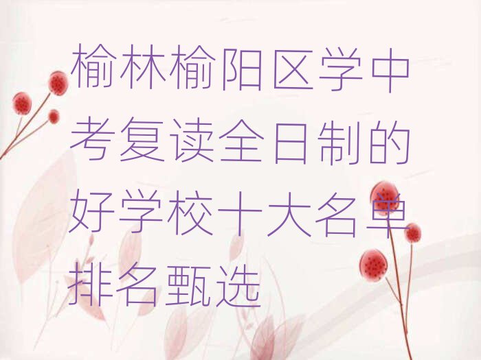 ꖅ^(q)W(xu)п(f)xȫƵĺÌW(xu)Уʮx
