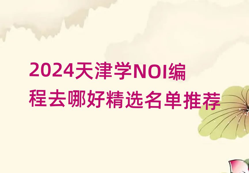 NOIӖ(xn)W(xu)У