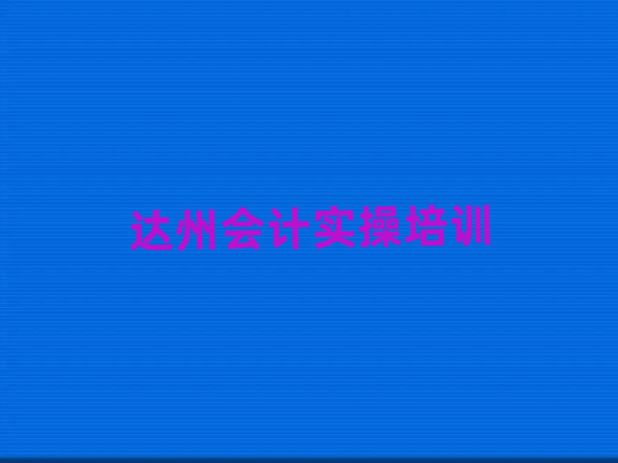 2024_ͨ^(q)Ӌ~W(wng)j(lu)Ӗ(xn)ǰʮ