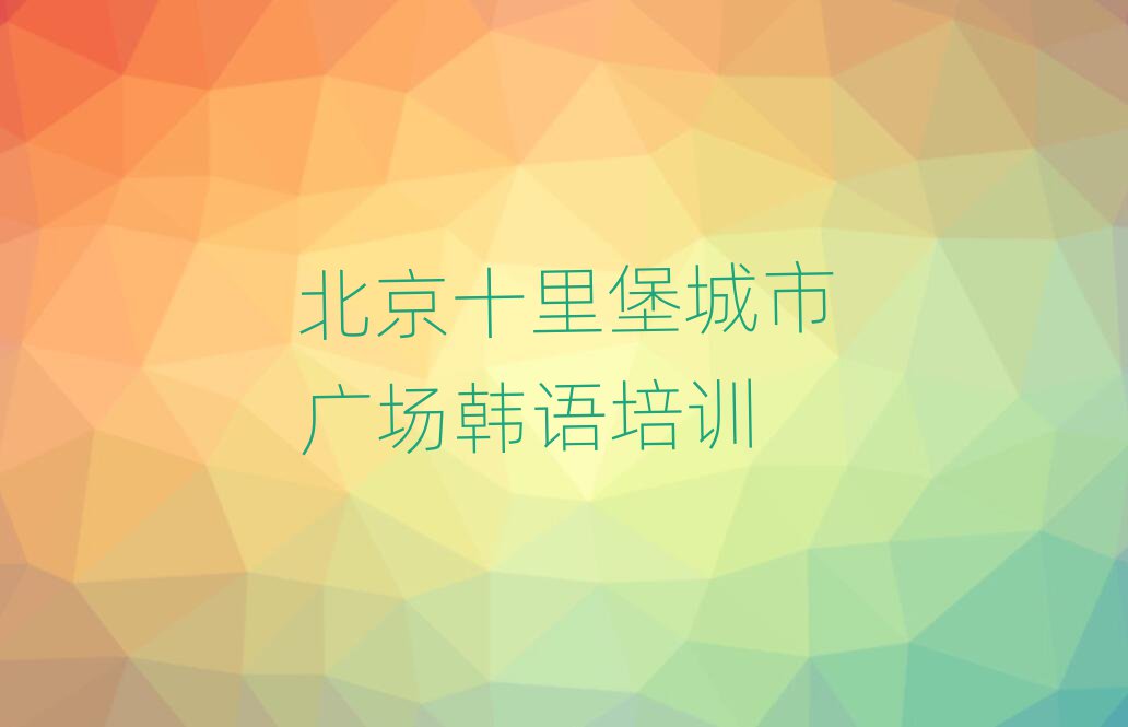 ʮﱤЏV(chng)W(xu)nZ(y)߼(j)Ă(g)Ӗ(xn)