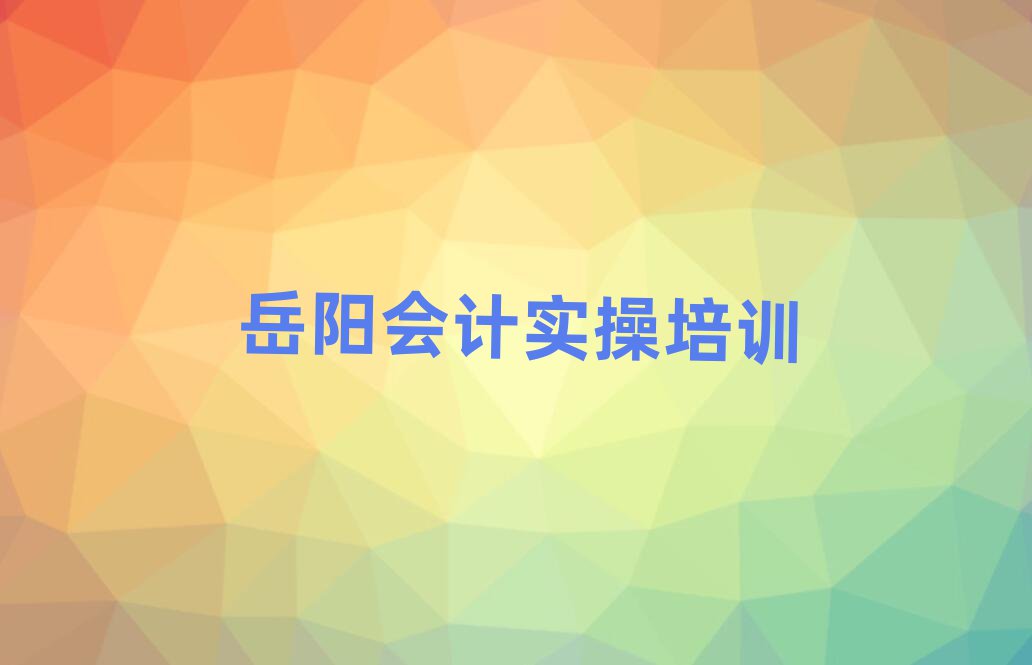 Ϫ^(q)܌W(xu)Ӌ(sh)