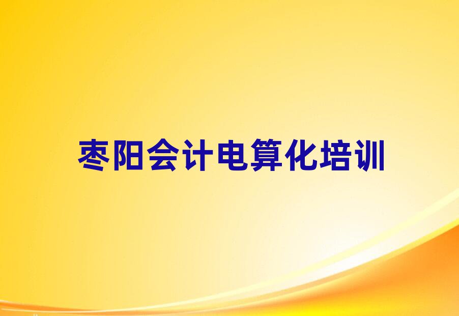 2024ꖕӋ(j)㻯ٳɰǰʮ