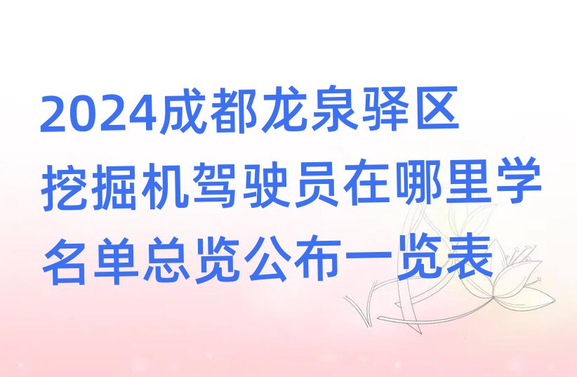 2024ɶȪA^(q)ھC(j){TW(xu)ο[һ[