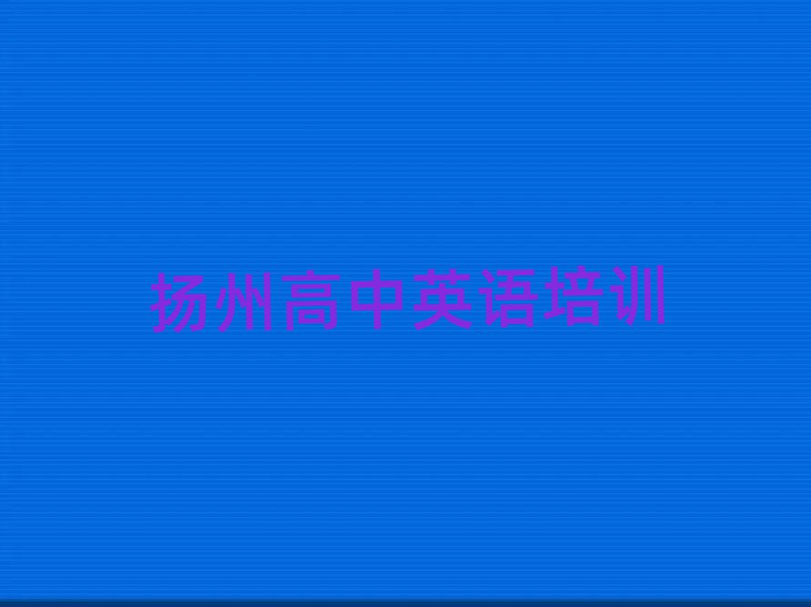 P(yng)Ă(g)ӢZӖ(xn)W(xu)Уΰ׹