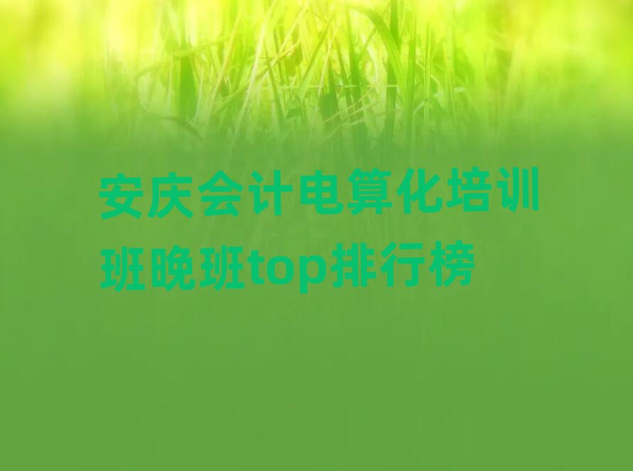 c(hu)Ӌ(j)㻯Ӗ(xn)topа