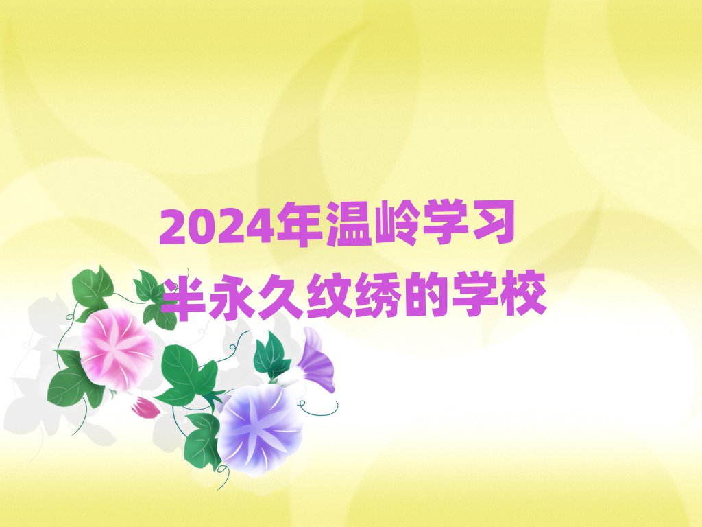 2024؎XW(xu)(x)üyCČW(xu)У