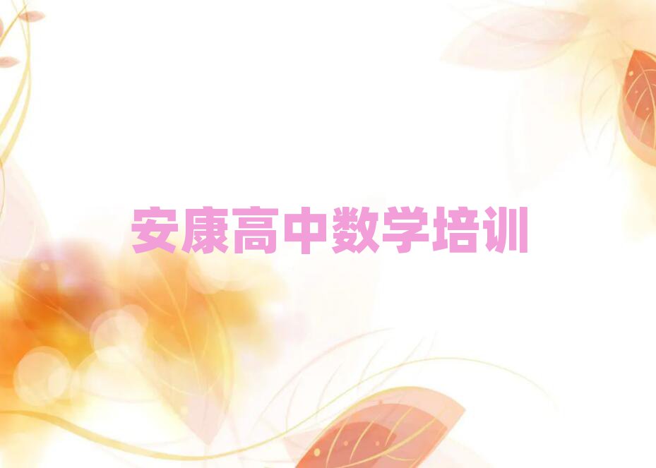 2024갲hI^(q)Д(sh)W(xu)Ӗ(xn)ҪX(qin)