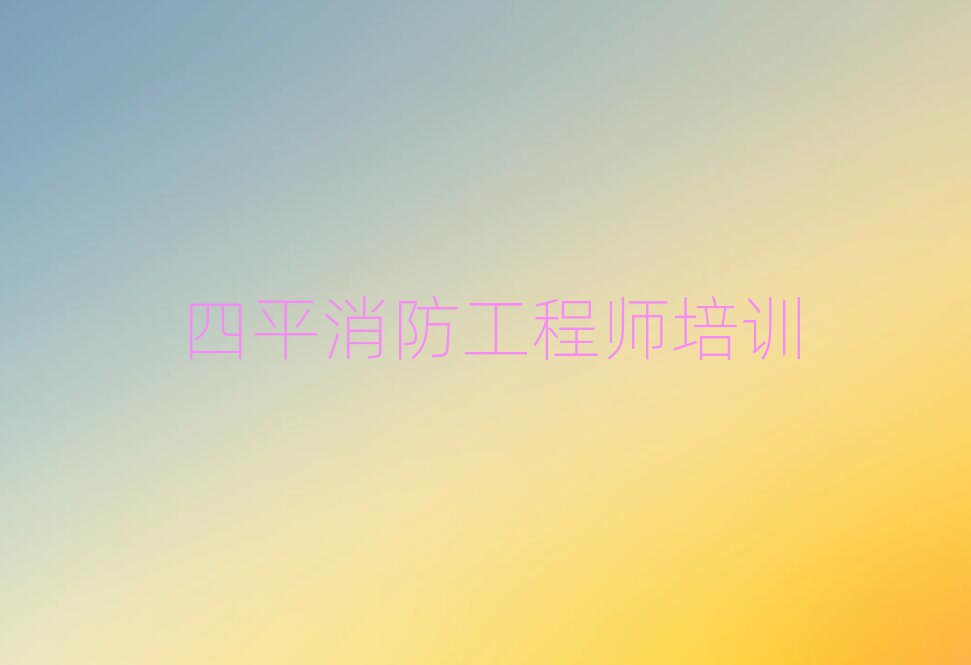 ƽ̎ӖWУ