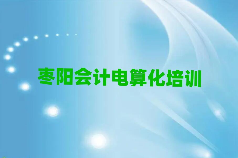 ꖕӋ㻯Ӗ(xn)ČW(xu)