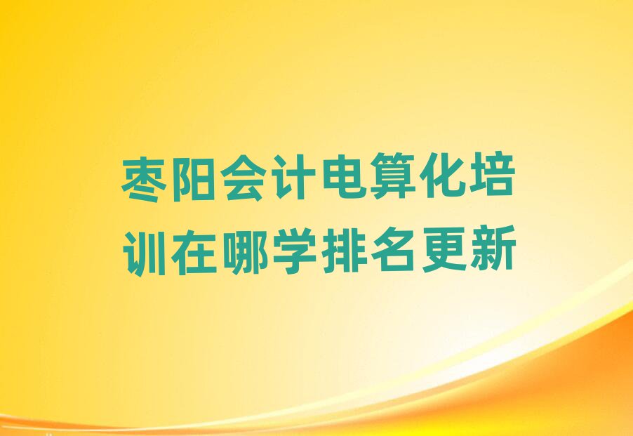 ꖕӋ㻯Ӗ(xn)ČW(xu)