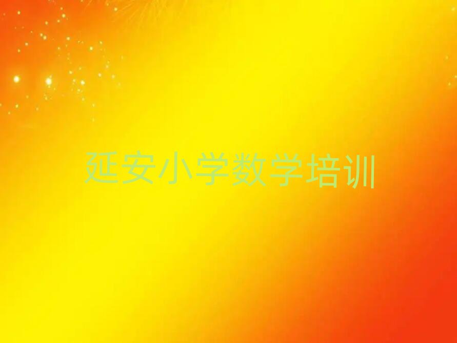 ӰСW(xu)(sh)W(xu)W(xu)У׽չһ[