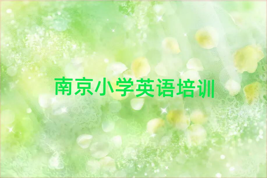 ϾW(xu)СW(xu)ӢZ^õČW(xu)Уΰ׳t