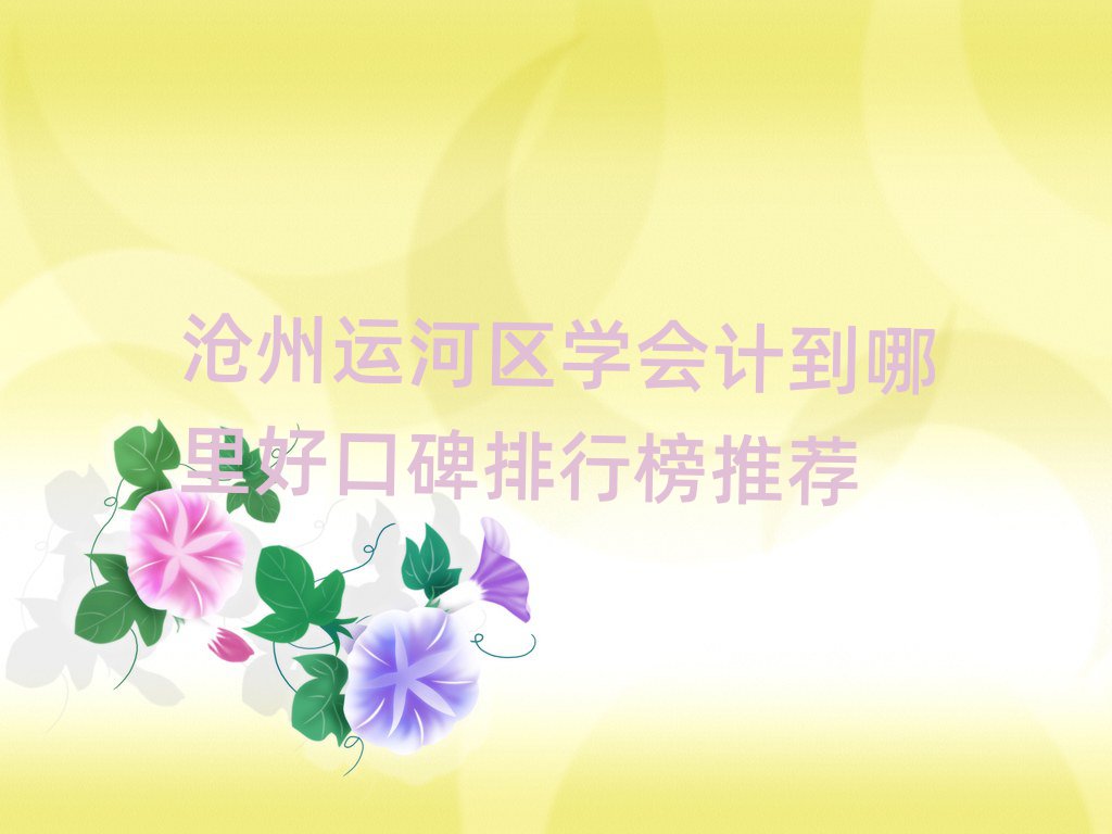 \(yn)Ӆ^(q)W(xu)(hu)Ӌ(j)ÿڱа]