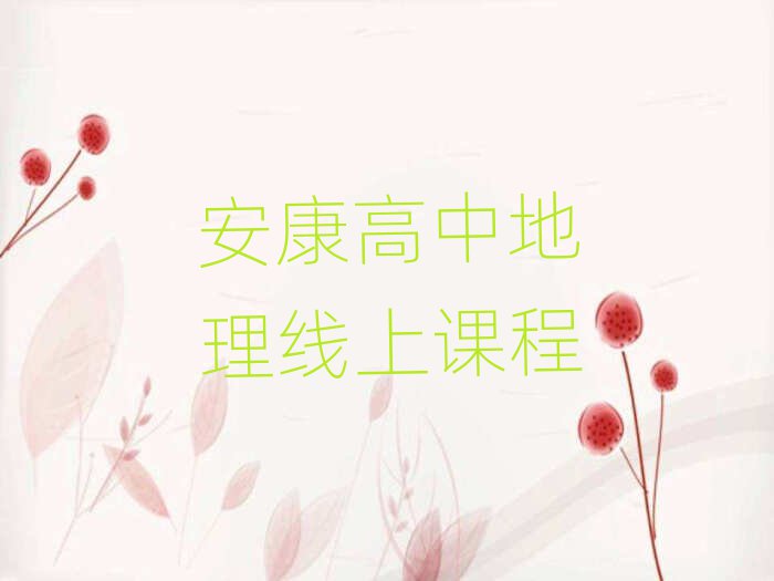 еn