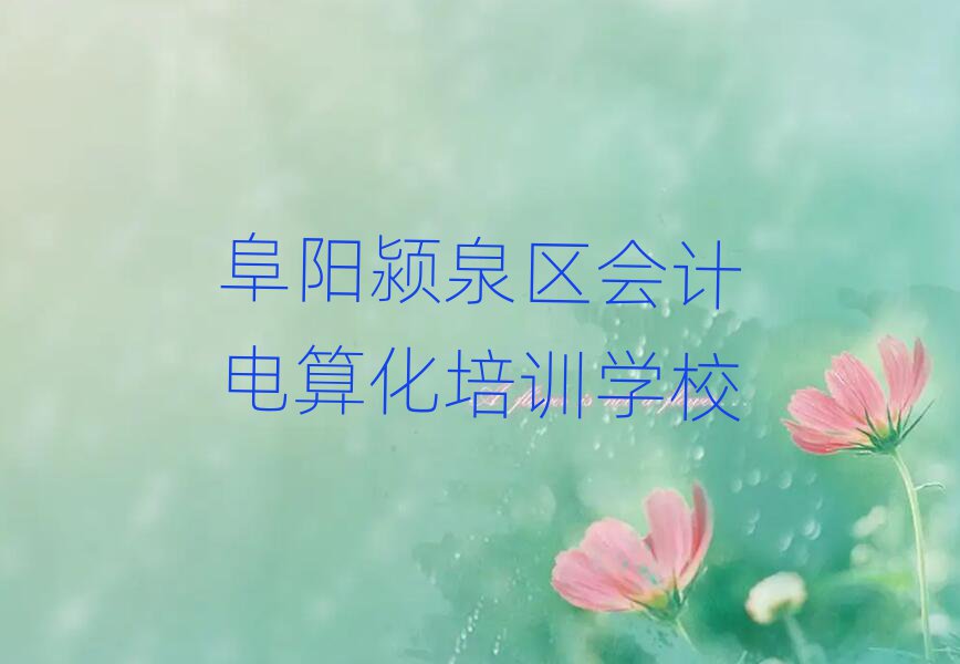 ꖝ}Ȫ^(q)ĂW(xu)УW(xu)Ӌ(j)㻯ðһ[]а