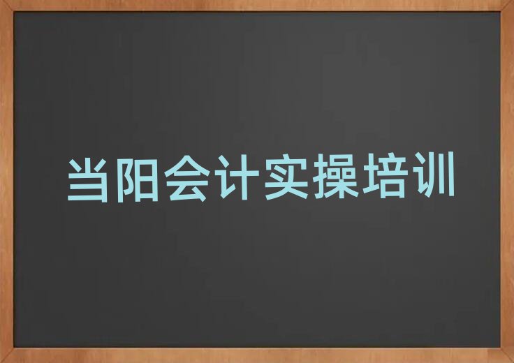 (dng)(yng)ʲôÕ(hu)Ӌ(j)(sh)ٌW(xu)У