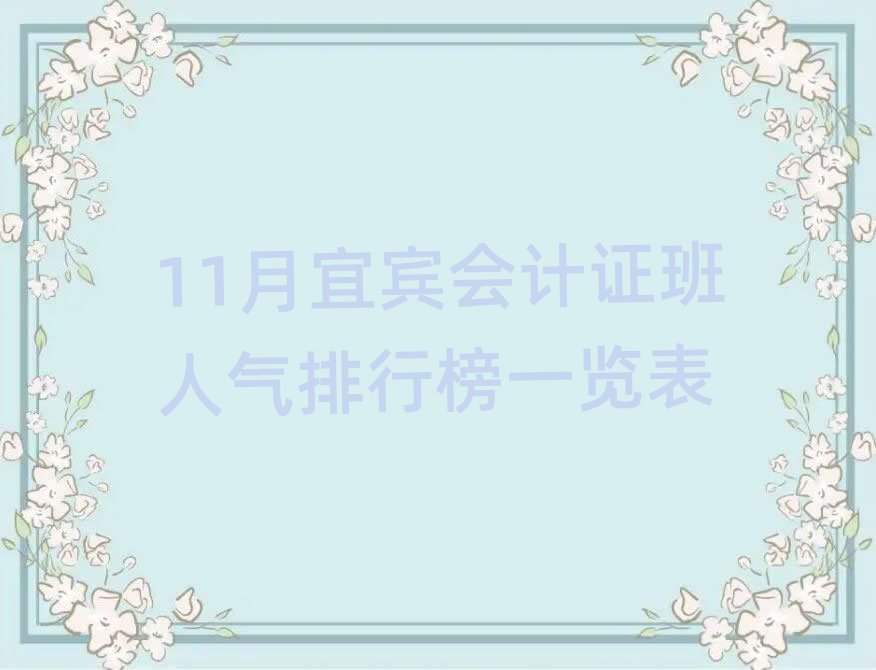 11eӋC˚аһ[