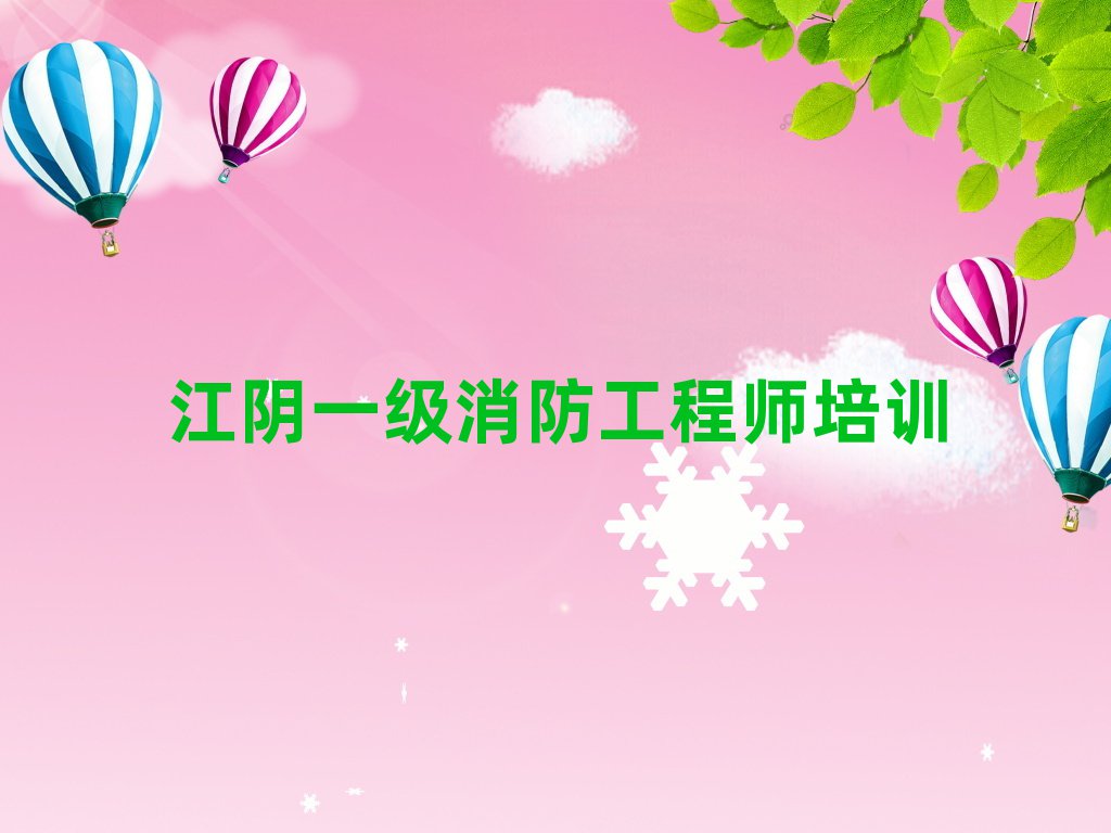 һ(j)̎Ӗ(xn)W(xu)У