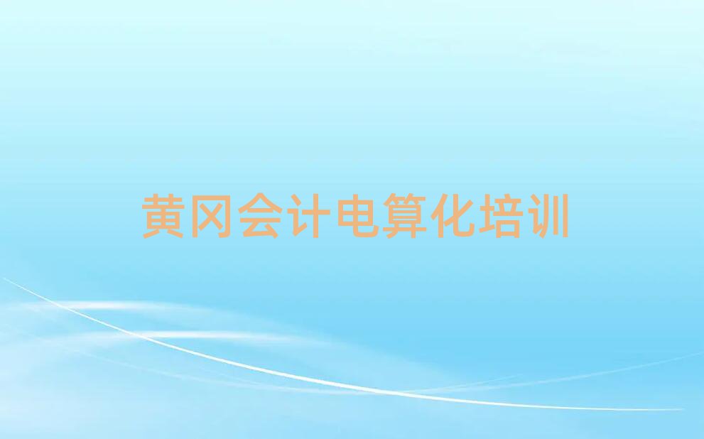 SS݅^(q)(hu)Ӌ(j)㻯W(xu)УW(xu)M(fi)