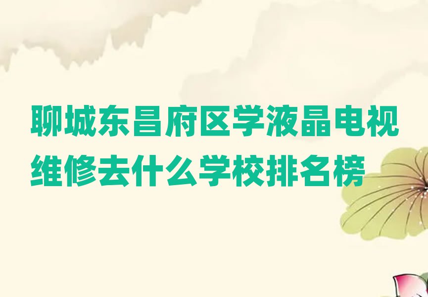 ĳǖ|^(q)W(xu)ҺҕSȥʲôW(xu)У