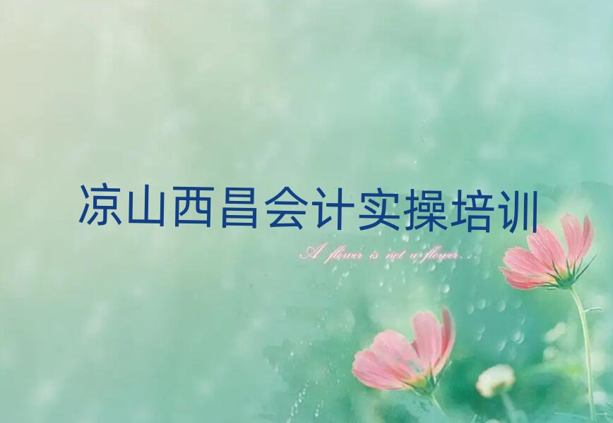 11ɽӋٌI(y)Ӗ(xn)W(xu)Уΰ׳t