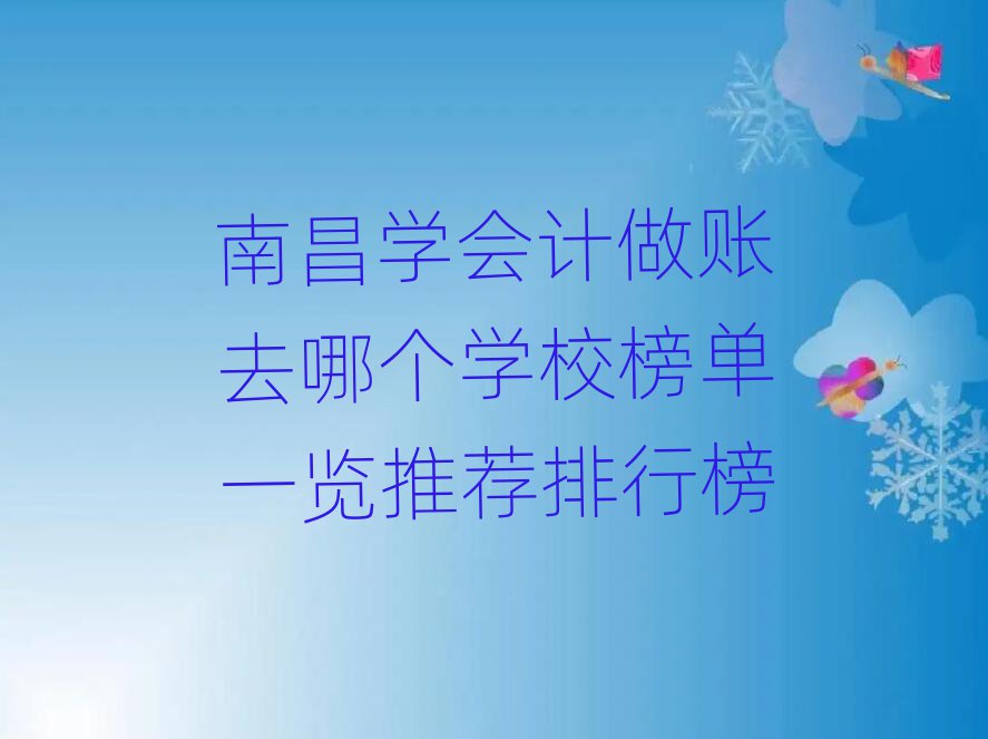 ϲW(xu)Ӌ~ȥĂW(xu)Уһ[]а