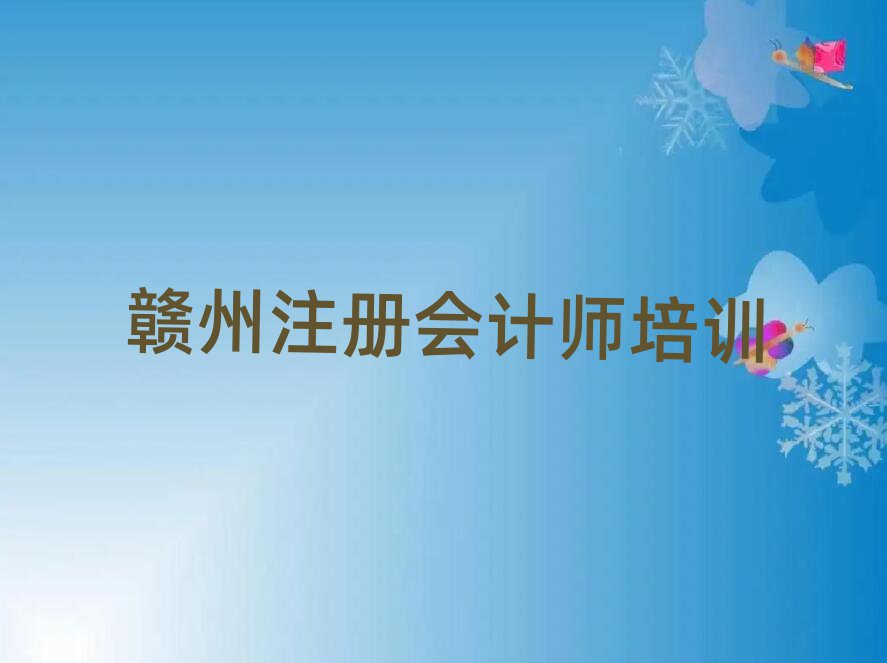 M݌W(xu)ע(c)(hu)Ӌ(j)ȥĂ(g)W(xu)Уΰذ