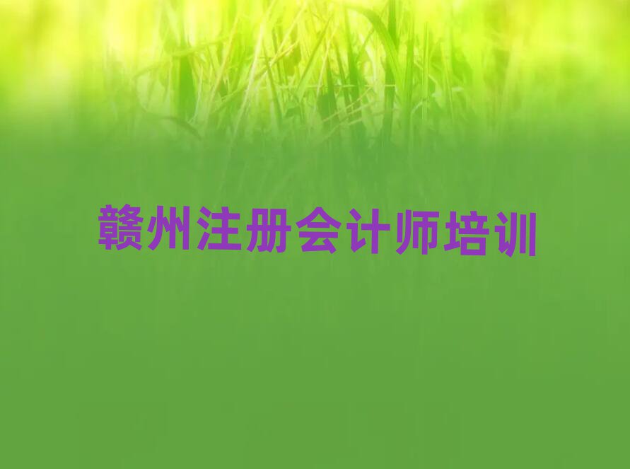 M݌W(xu)ע(c)(hu)Ӌ(j)ȥĂ(g)W(xu)Уΰذ