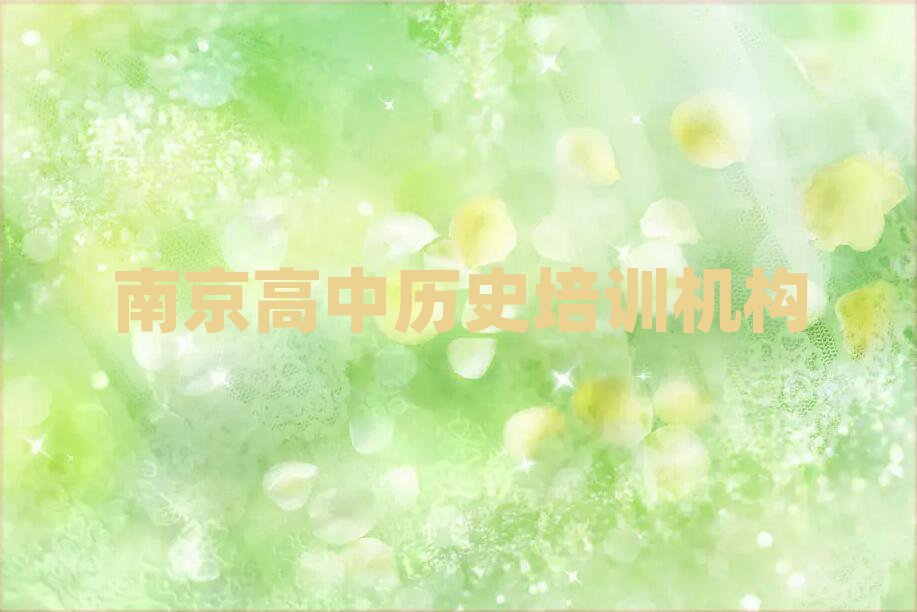 ϾW(xu)КvʷļҺΰ׾xt