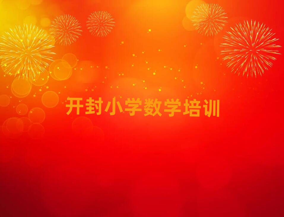 2024_(ki)СW(xu)(sh)W(xu)Ă(g)W(xu)Уð׽һ[Ԕ(x)