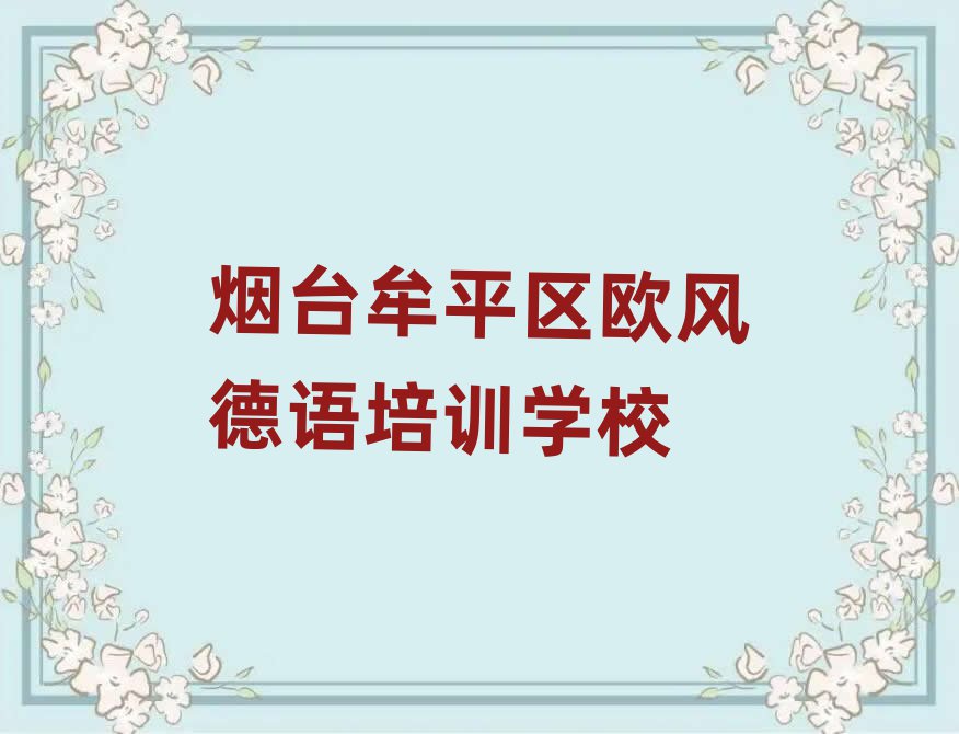 _(ti)Ĳƽ^(q)W(xu)WL(fng)ZW(xu)