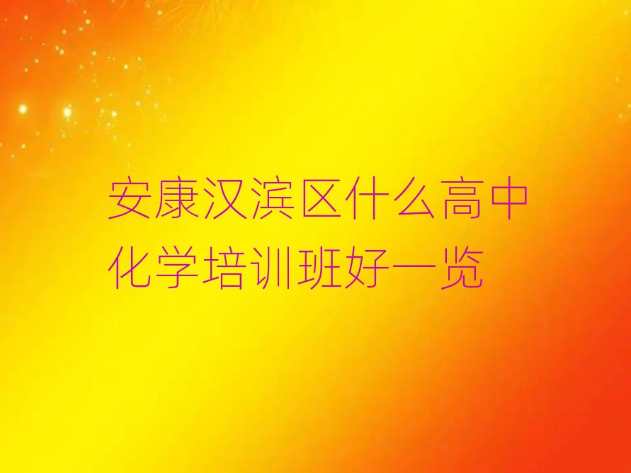 hI^(q)ʲôлW(xu)Ӗ(xn)һ[