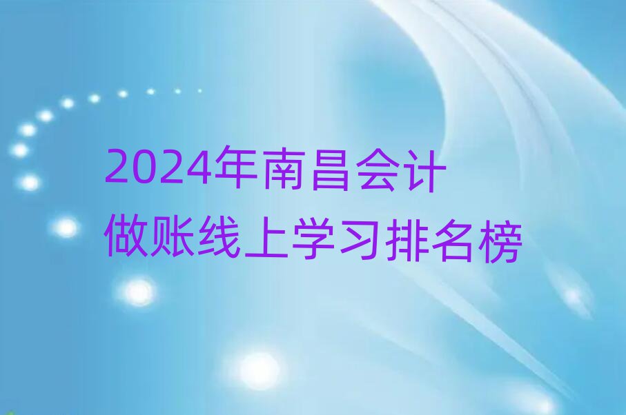 2024ϲӋ(j)~όW(xu)(x)