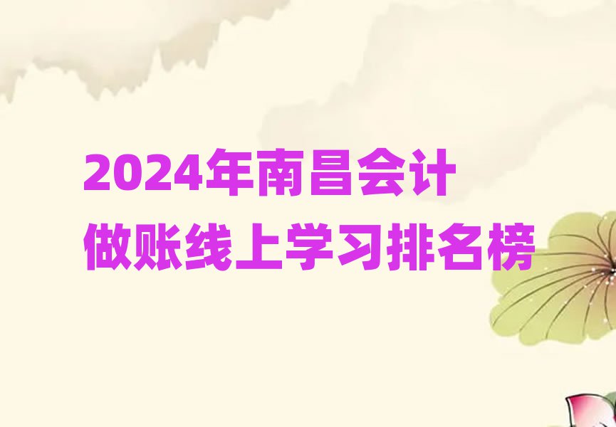 2024ϲӋ(j)~όW(xu)(x)