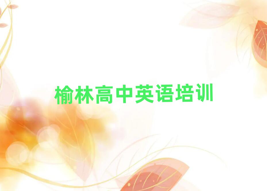 ָӢZW(xu)Уǰʮ