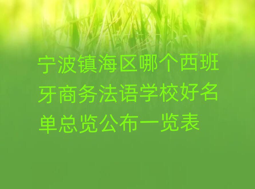 (zhn)^(q)Ă̄շZWУο[һ[
