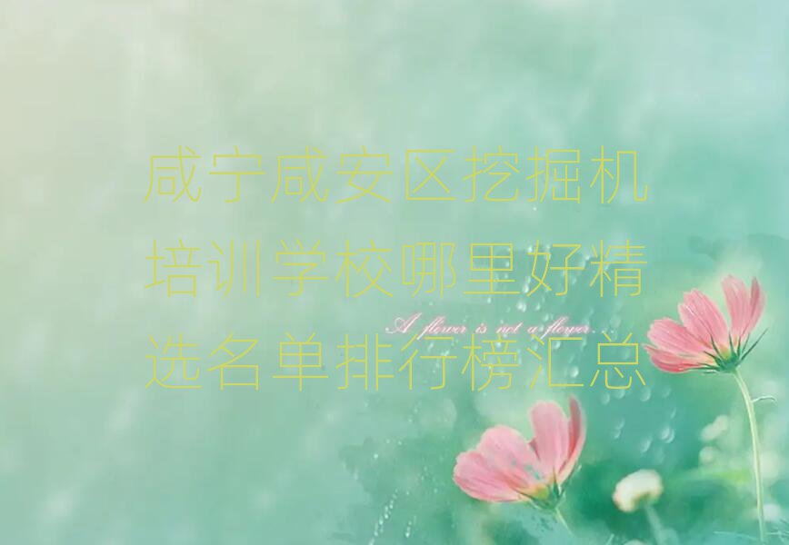 ̰̌^(q)ھCӖ(xn)W(xu)УþxаR