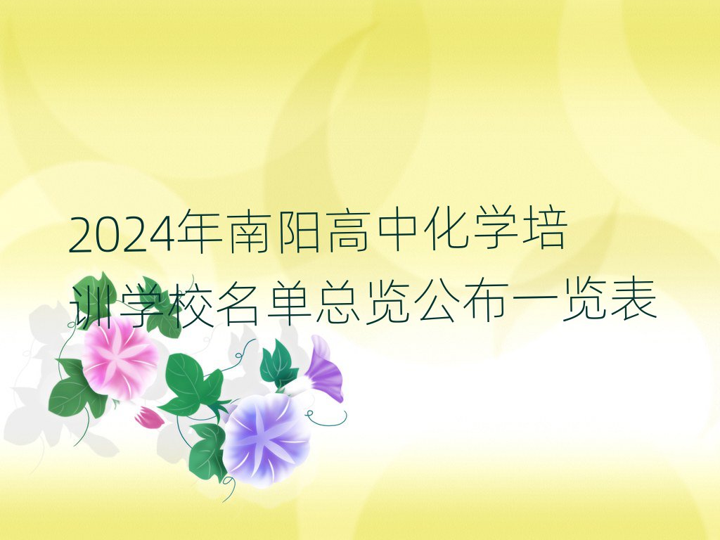 2024(yng)лW(xu)Ӗ(xn)W(xu)Уο[һ[