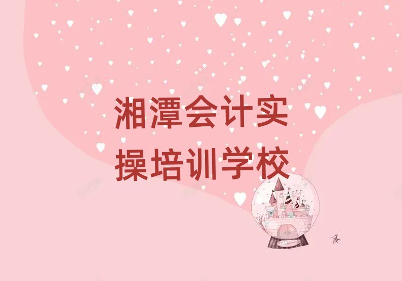 11̶W(xu)Ӌ(sh)ĂW(xu)Уΰ׳t