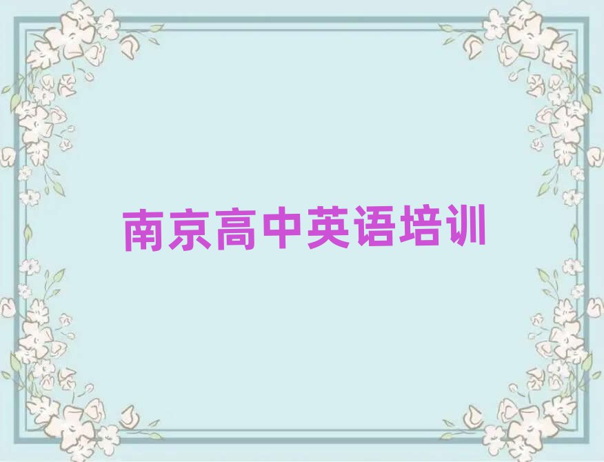 2024ϾЌW(xu)ӢZ(y)˚аһ[