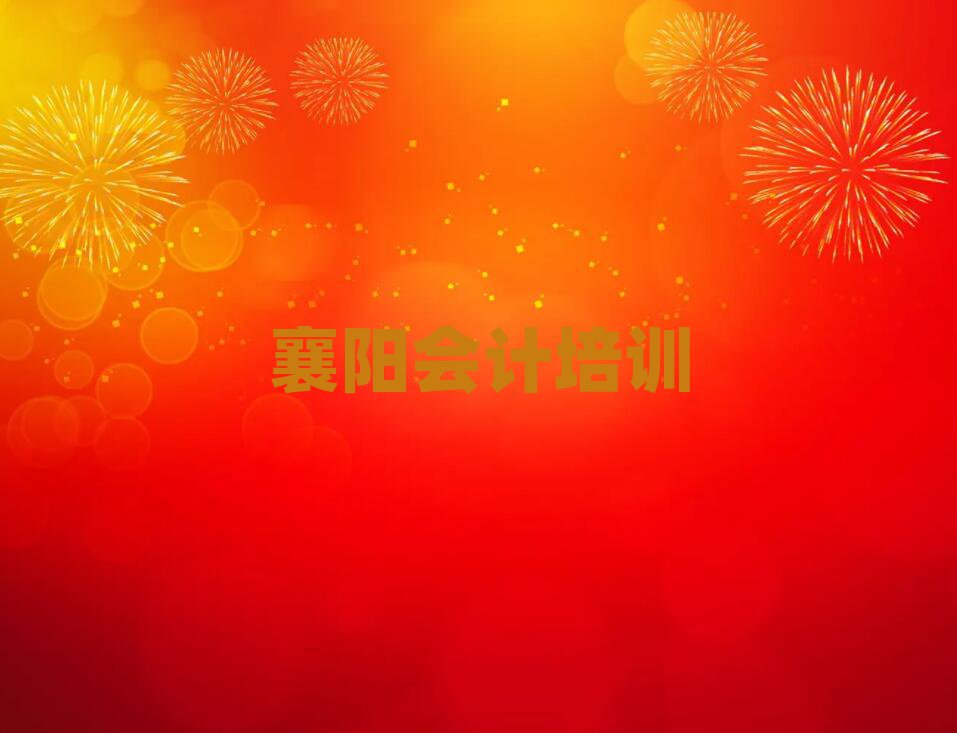 (yng)ȥW(xu)(hu)Ӌ(j)
