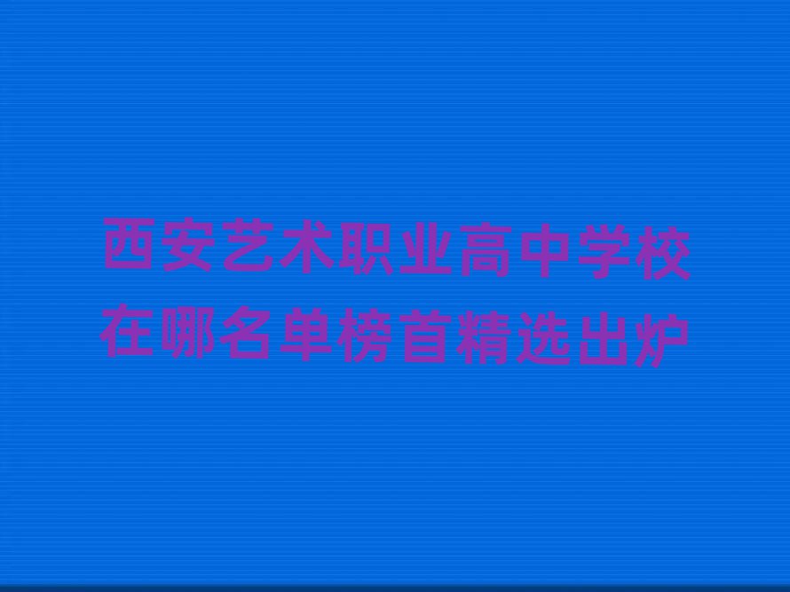 ˇg(sh)I(y)ЌW(xu)Уΰ׾xt