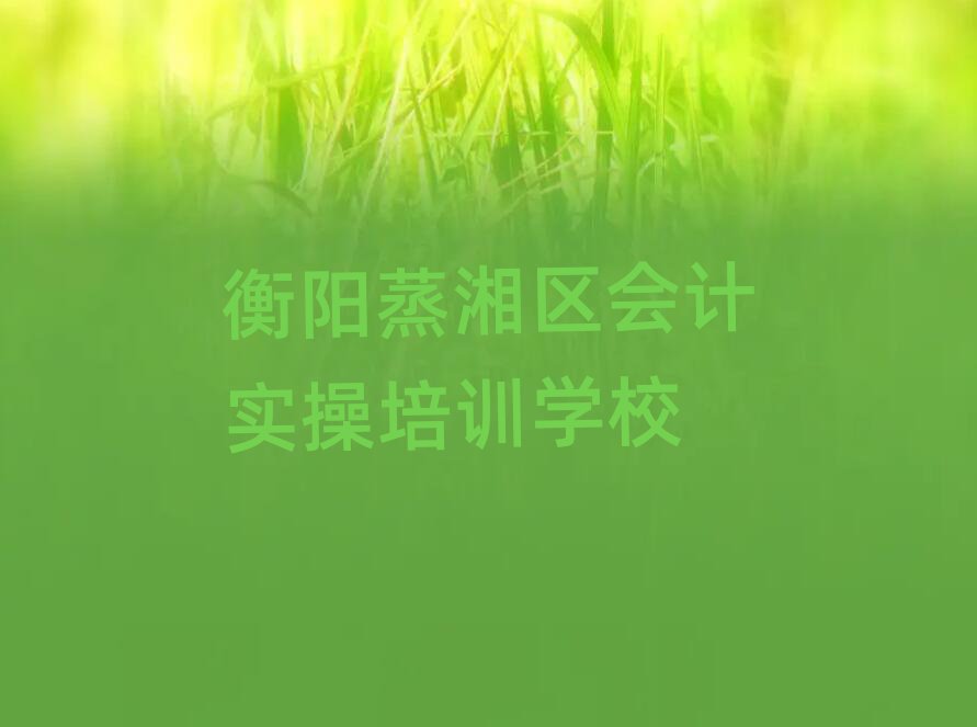 ^(q)W(xu)(hu)Ӌ(j)(sh)ٺ