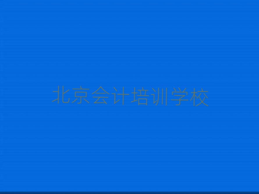 (hu)Ӌ(j)ھW(xu)(x)ΰһ[